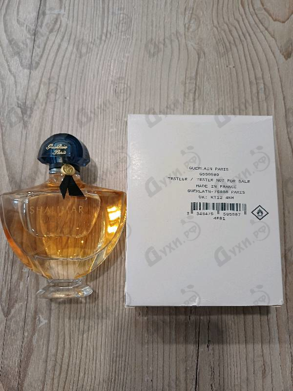 Купить Shalimar от Guerlain
