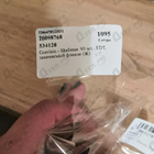 Отзывы Guerlain Shalimar