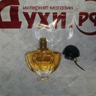 Отзывы Guerlain Shalimar