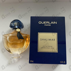 Отзывы Guerlain Shalimar