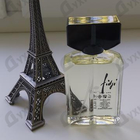 Отзывы Guy Laroche Fidji