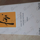 Духи Fidji от Guy Laroche