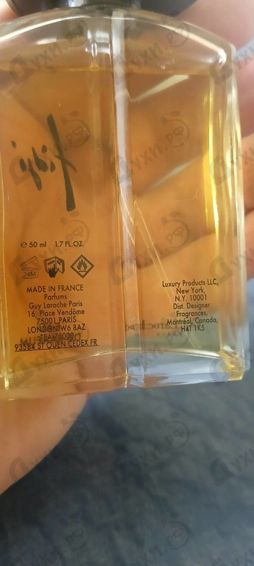 Отзывы Guy Laroche Fidji