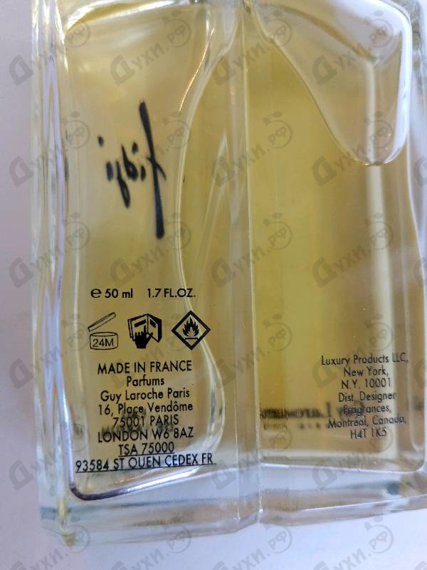 Парфюмерия Guy Laroche Fidji
