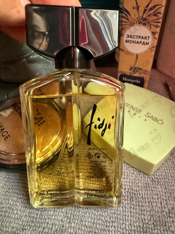 Парфюмерия Fidji от Guy Laroche