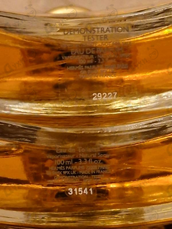 Купить 24,faubourg от Hermes