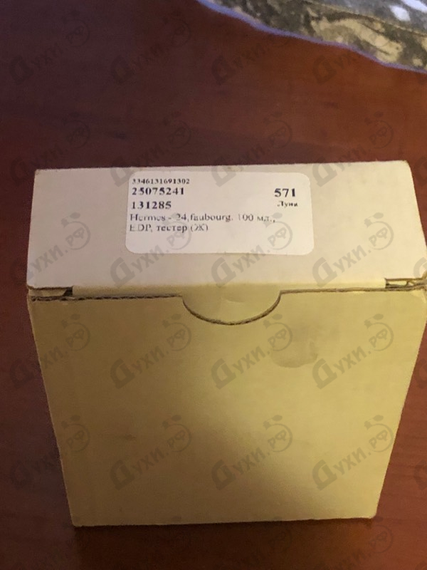 Духи 24,faubourg от Hermes