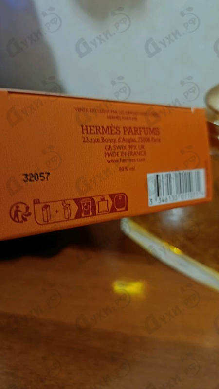 Купить 24,faubourg от Hermes