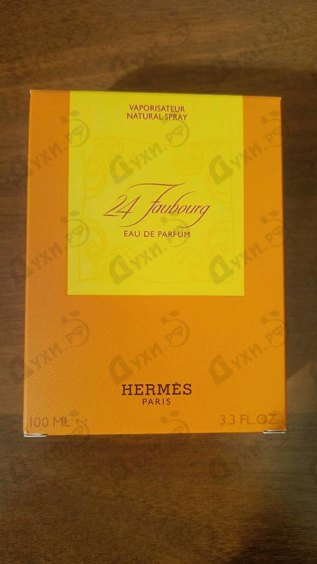 Купить 24,faubourg от Hermes