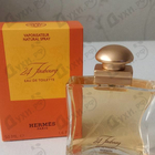 Отзывы Hermes 24,faubourg