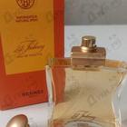 Отзыв Hermes 24,faubourg