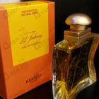 Парфюм Hermes 24,faubourg