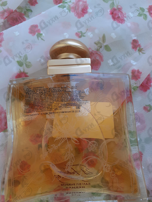 Отзыв Hermes 24,faubourg Купить 24,faubourg от Hermes