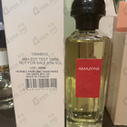 Отзыв Hermes Amazone