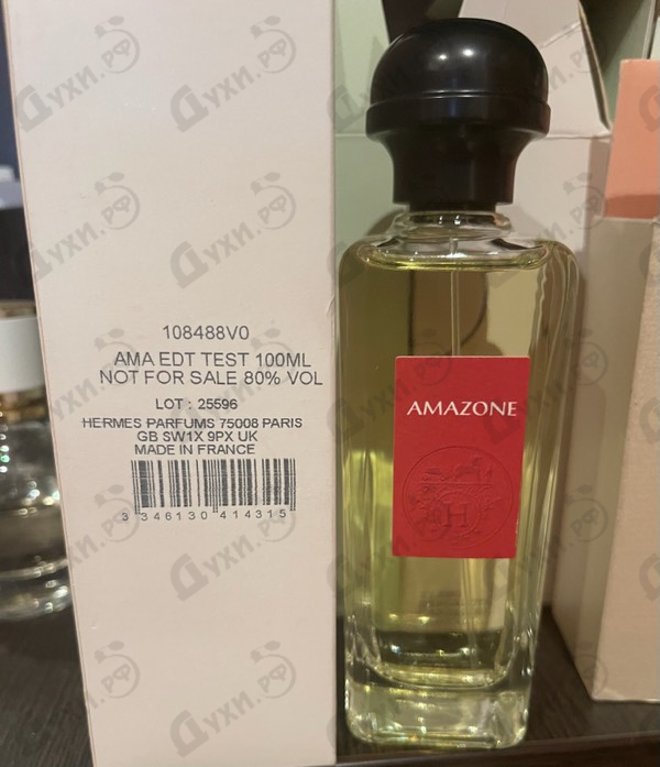 Отзывы Hermes Amazone