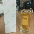 Духи Caleche от Hermes