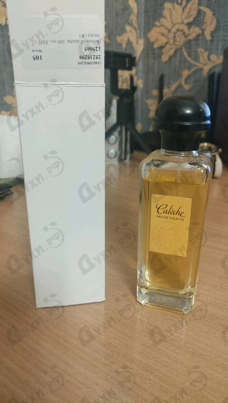 Парфюмерия Hermes Caleche