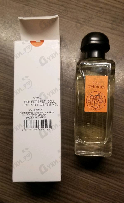 Купить Eau D'hermes от Hermes