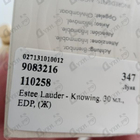 Духи Eau Des Merveilles от Hermes