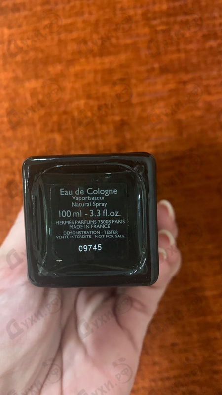 Парфюмерия Eau De Gentiane Blanche от Hermes