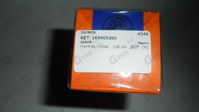 Парфюмерия Hiris от Hermes