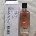 Отзыв Hermes Kelly Caleche