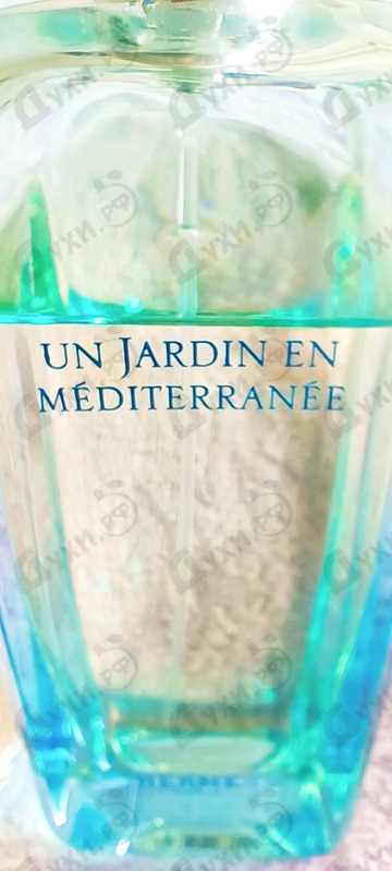 Парфюмерия Un Jardin En Mediterranee от Hermes