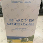 Духи Un Jardin En Mediterranee от Hermes