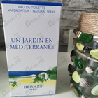 Духи Un Jardin En Mediterranee от Hermes
