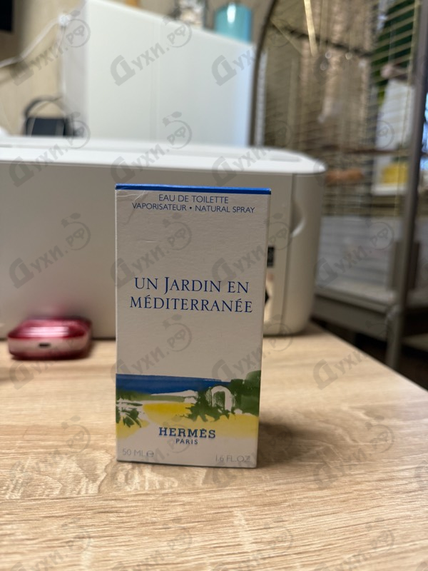 Купить Un Jardin En Mediterranee от Hermes