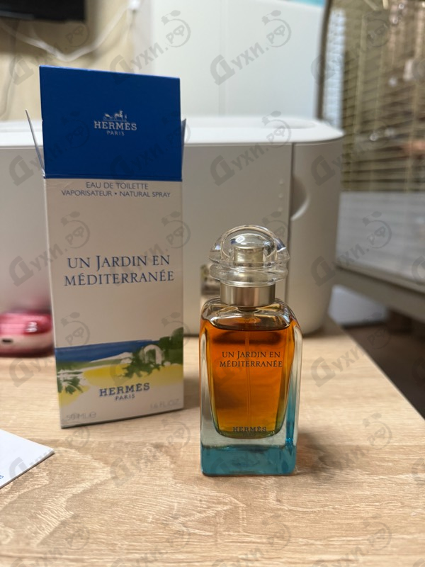 Купить Hermes Un Jardin En Mediterranee