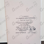 Духи Un Jardin En Mediterranee от Hermes