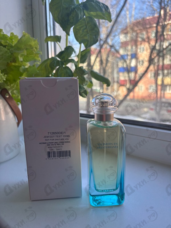 Духи Un Jardin En Mediterranee от Hermes