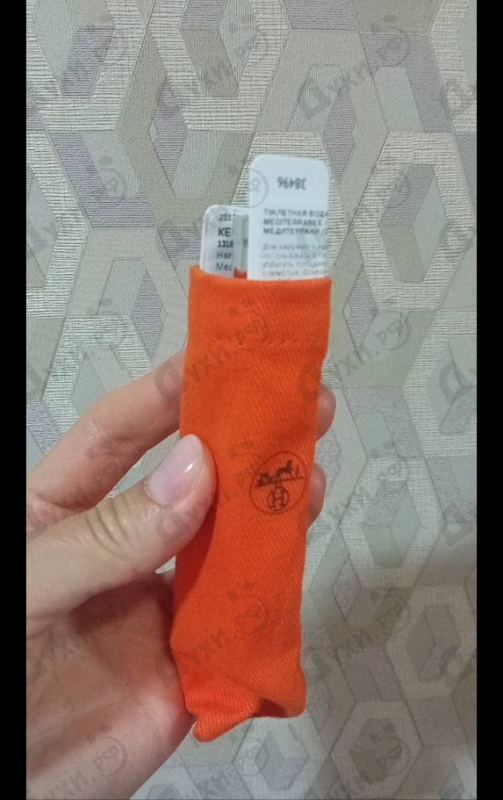 Парфюмерия Un Jardin En Mediterranee от Hermes