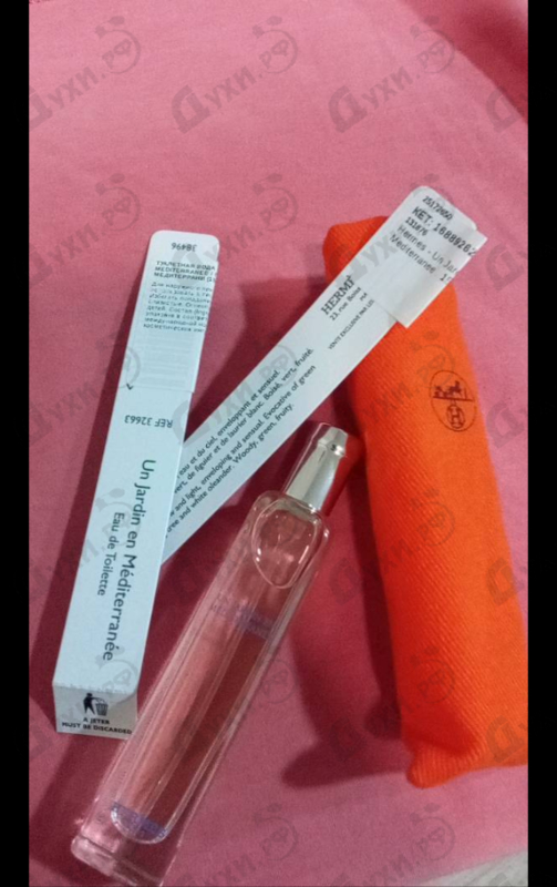 Духи Un Jardin En Mediterranee от Hermes