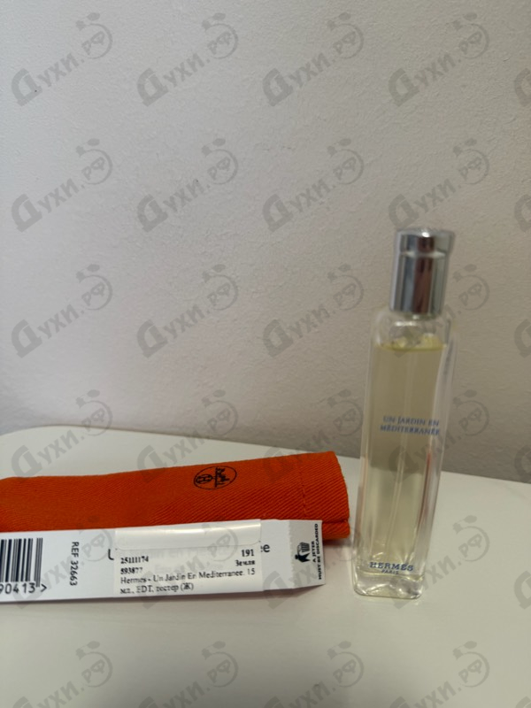 Купить Hermes Un Jardin En Mediterranee