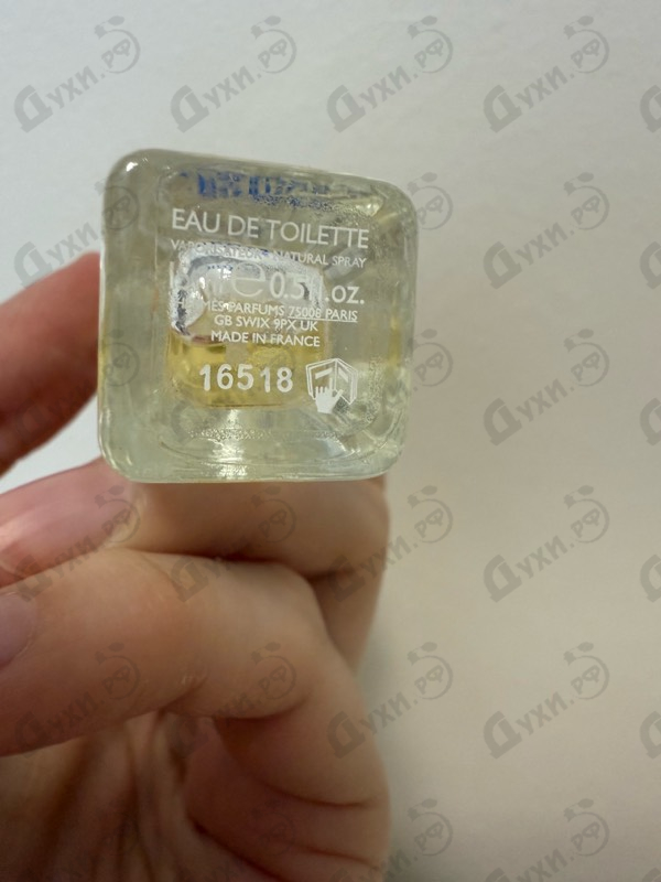 Духи Un Jardin En Mediterranee от Hermes