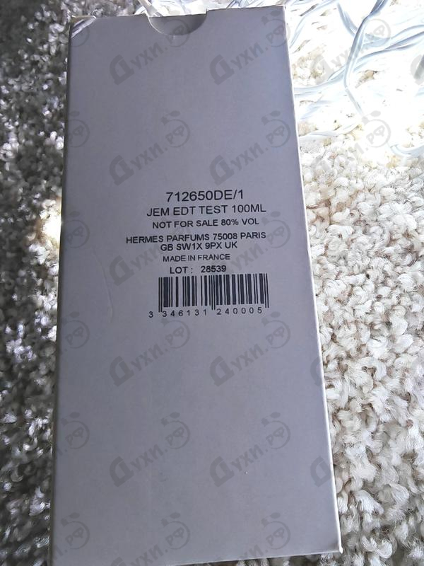 Отзыв Hermes Un Jardin En Mediterranee