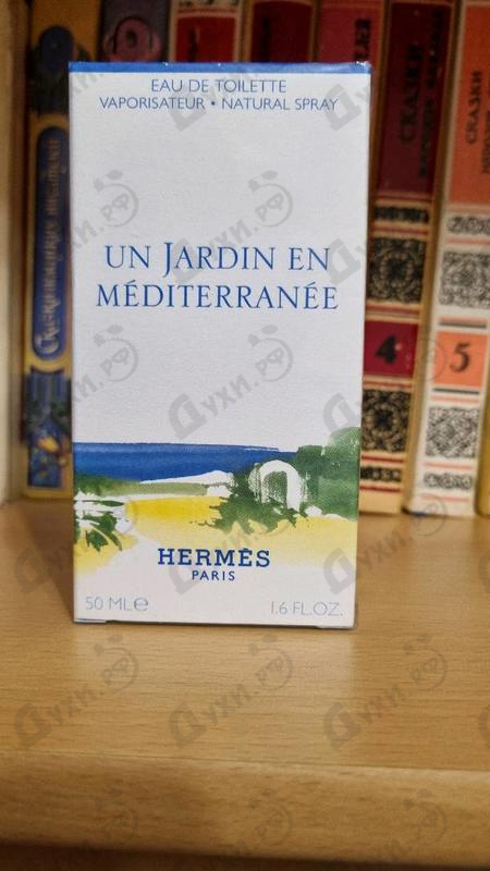 Купить Un Jardin En Mediterranee от Hermes