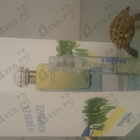 Отзыв Hermes Un Jardin En Mediterranee