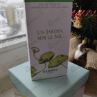 Парфюм Hermes Un Jardin Sur Le Nil