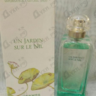 Отзыв Hermes Un Jardin Sur Le Nil