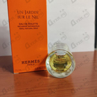 Духи Un Jardin Sur Le Nil от Hermes