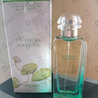 Отзывы Hermes Un Jardin Sur Le Nil