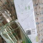 Духи Un Jardin Sur Le Nil от Hermes