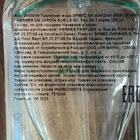 Парфюм Hermes Un Jardin Sur Le Nil