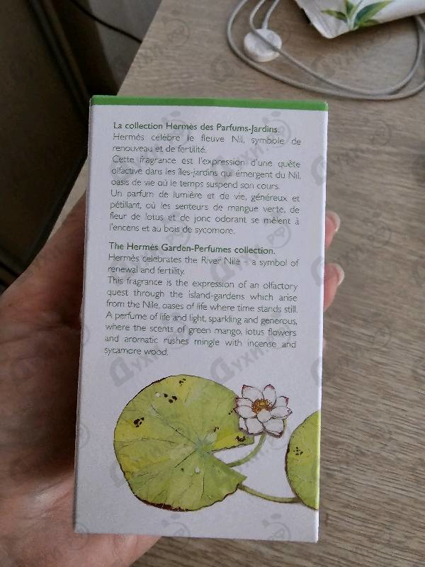 Отзывы Hermes Un Jardin Sur Le Nil