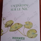 Отзывы Hermes Un Jardin Sur Le Nil