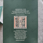Духи Un Jardin Sur Le Nil от Hermes