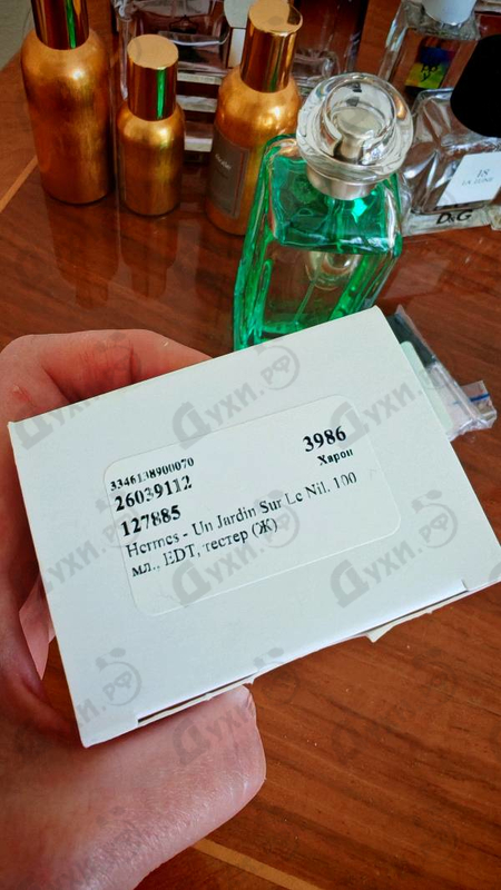 Духи Un Jardin Sur Le Nil от Hermes